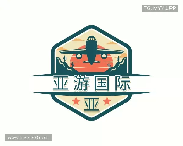 了解亚游国际最新地址